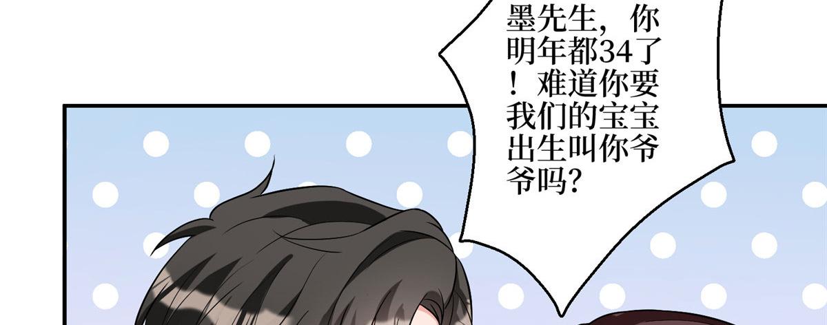 第274话 阴谋39