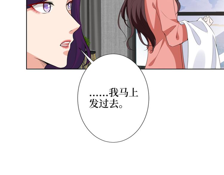 第五十三话 唐宁抢人资源？56