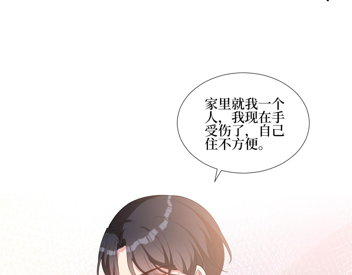 第244话 男人的交易52