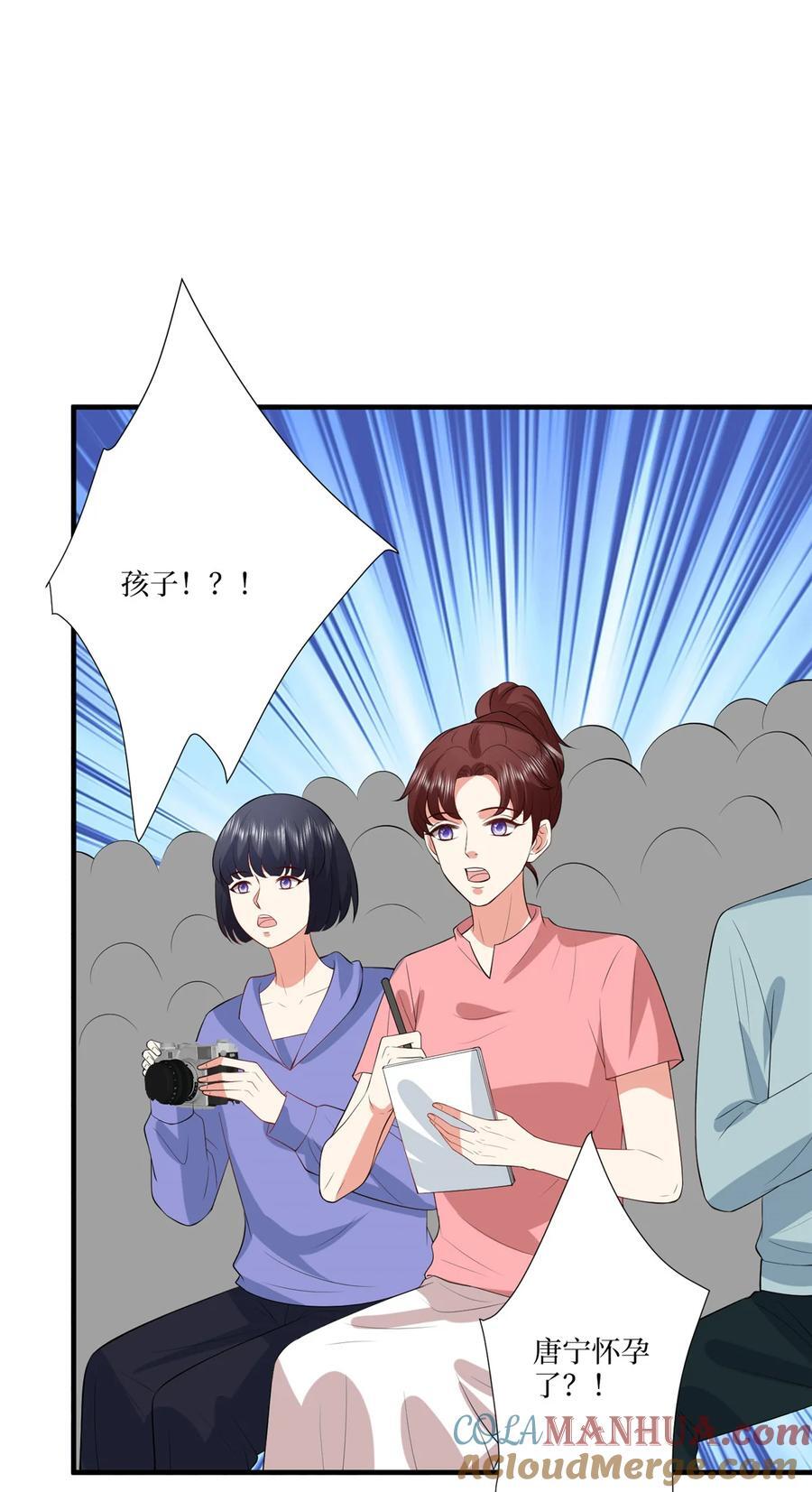 335 墨霆真该被抓！36