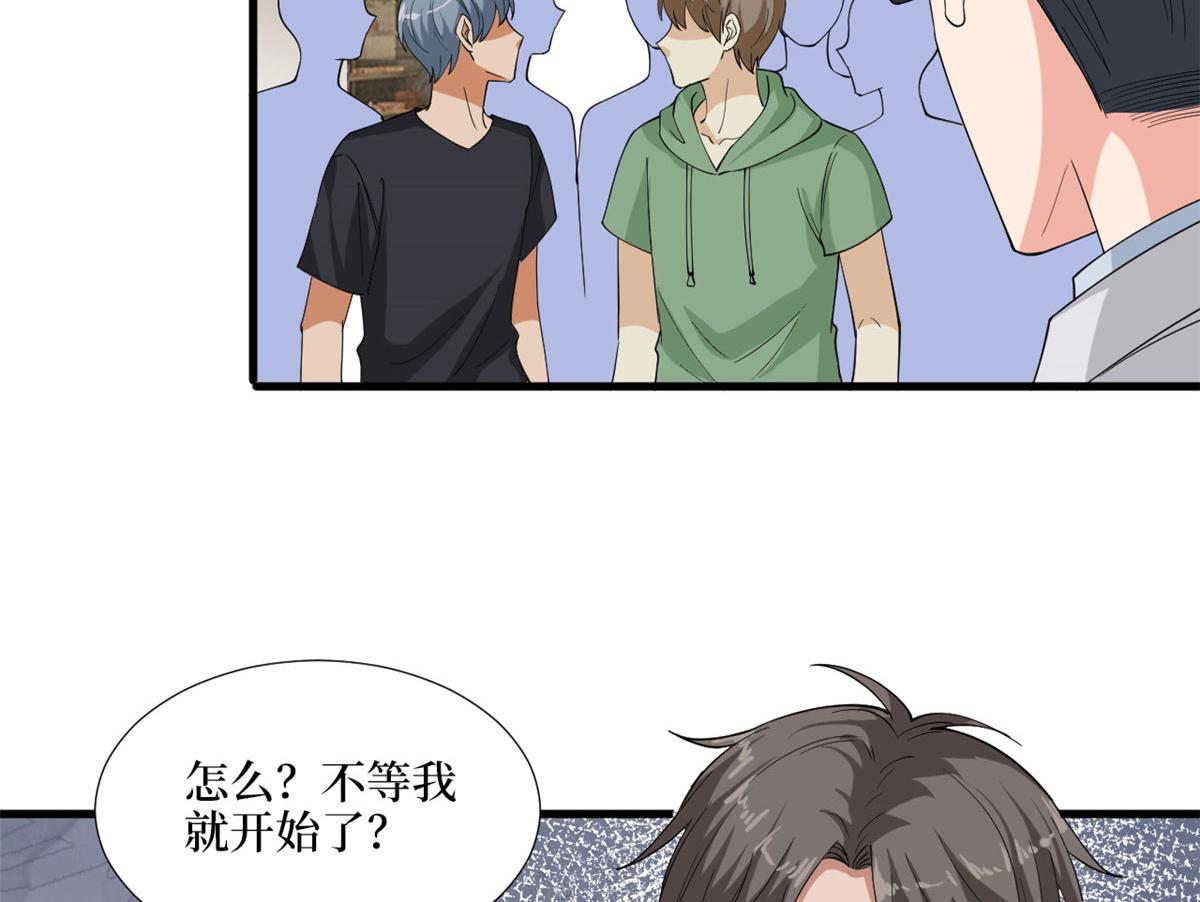 第186话 打脸权烨22