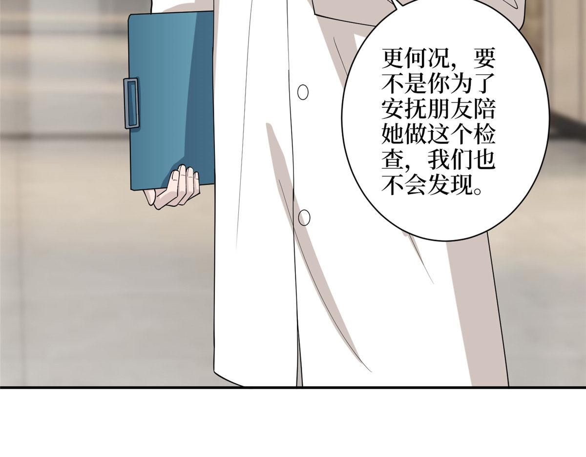 第277话 确认结果88