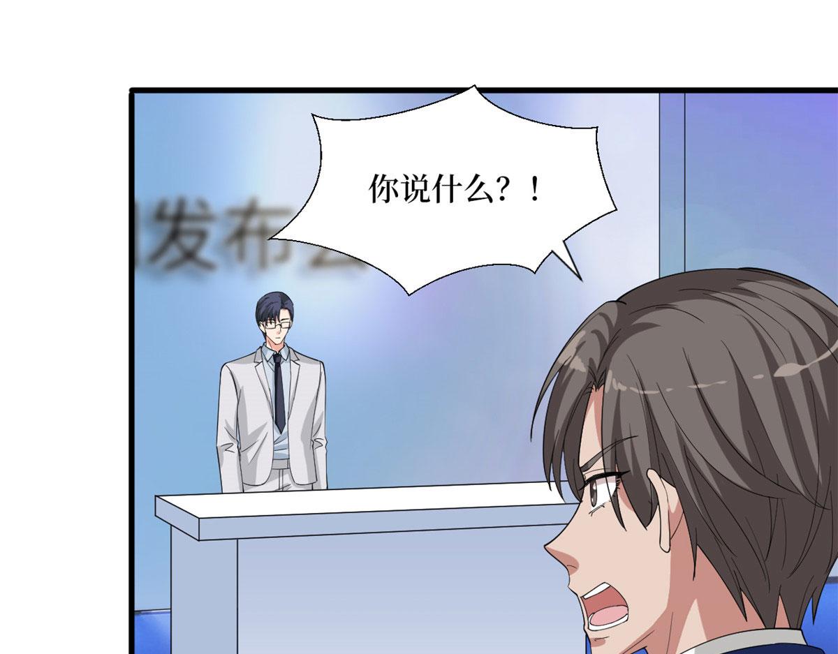 第186话 打脸权烨29