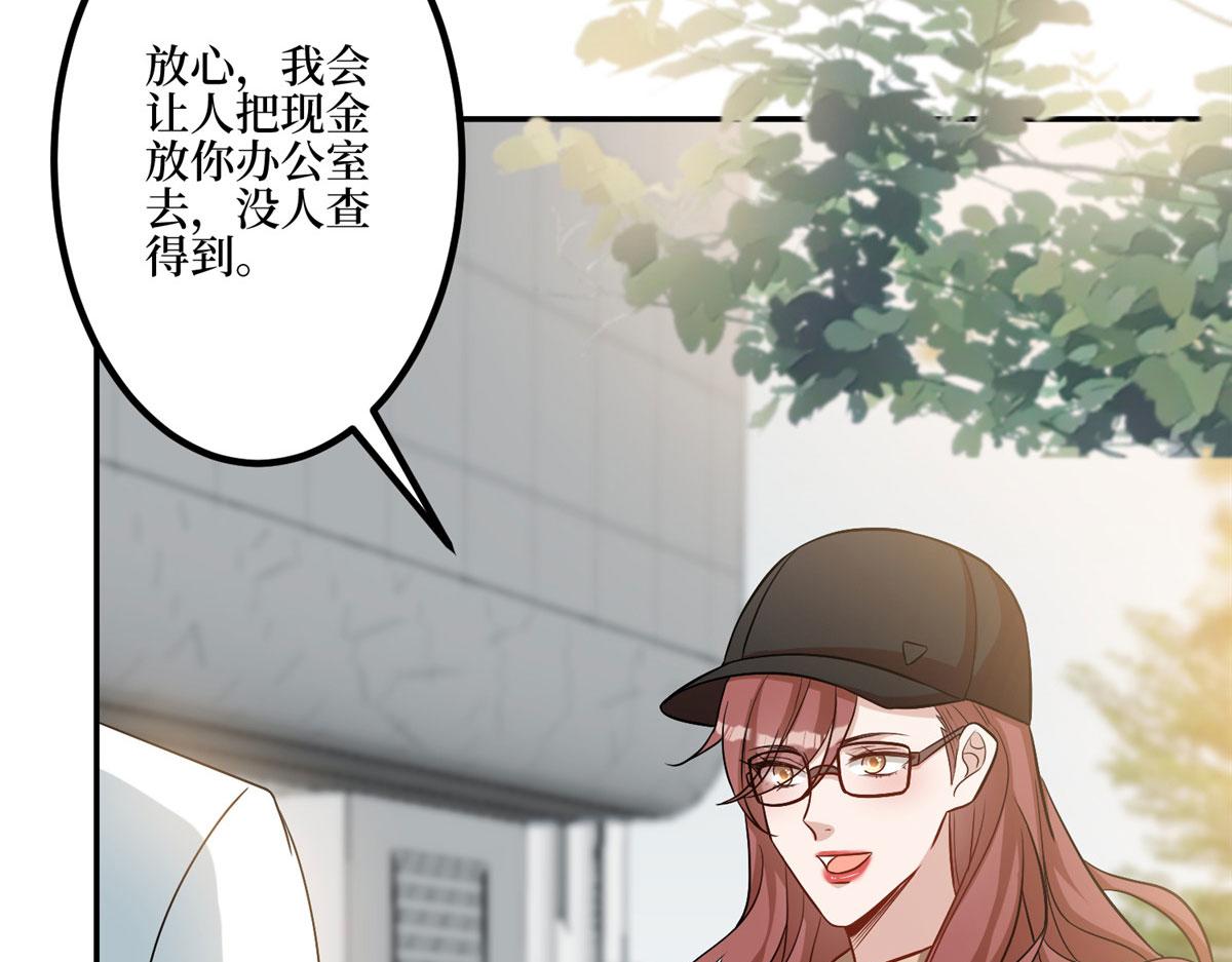 第281话 兴师问罪10