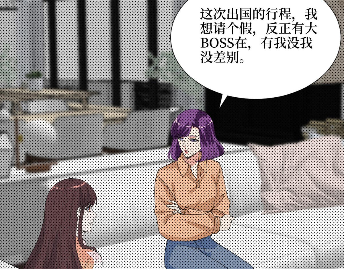 第194话 唐宁的隐藏天赋14