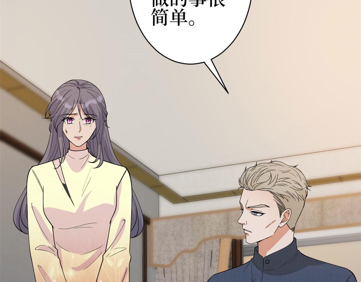 第256话 威胁79