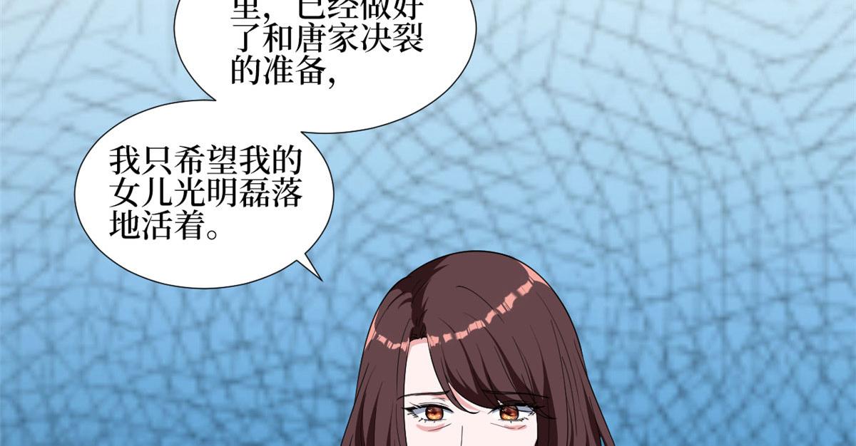 第247话 她才是原配65