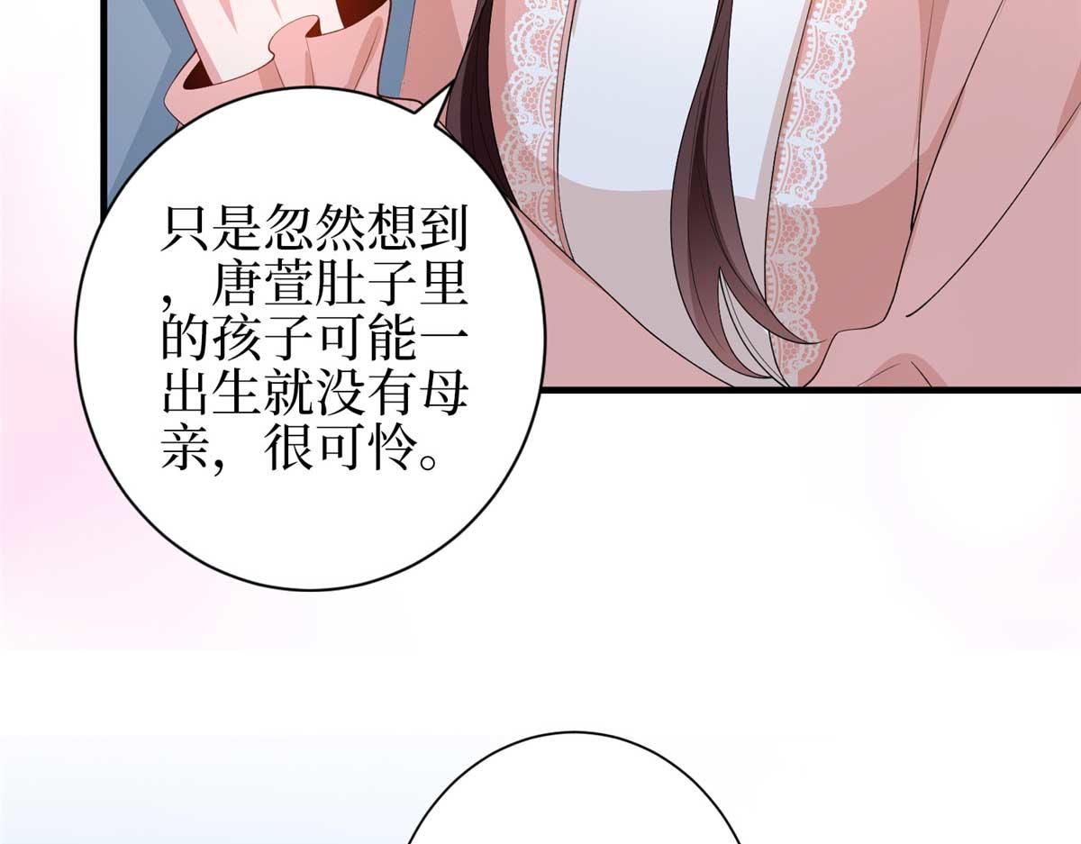 第296话 阳谋136