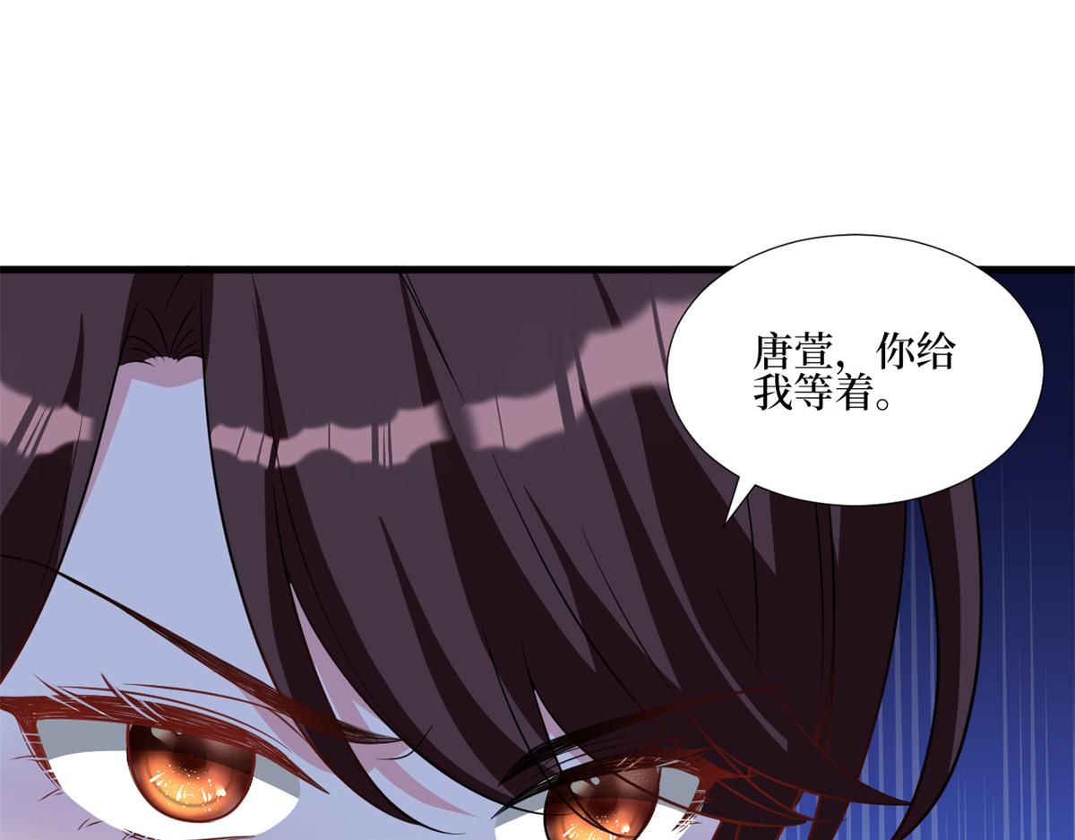 第246话 唐夫人的决心84