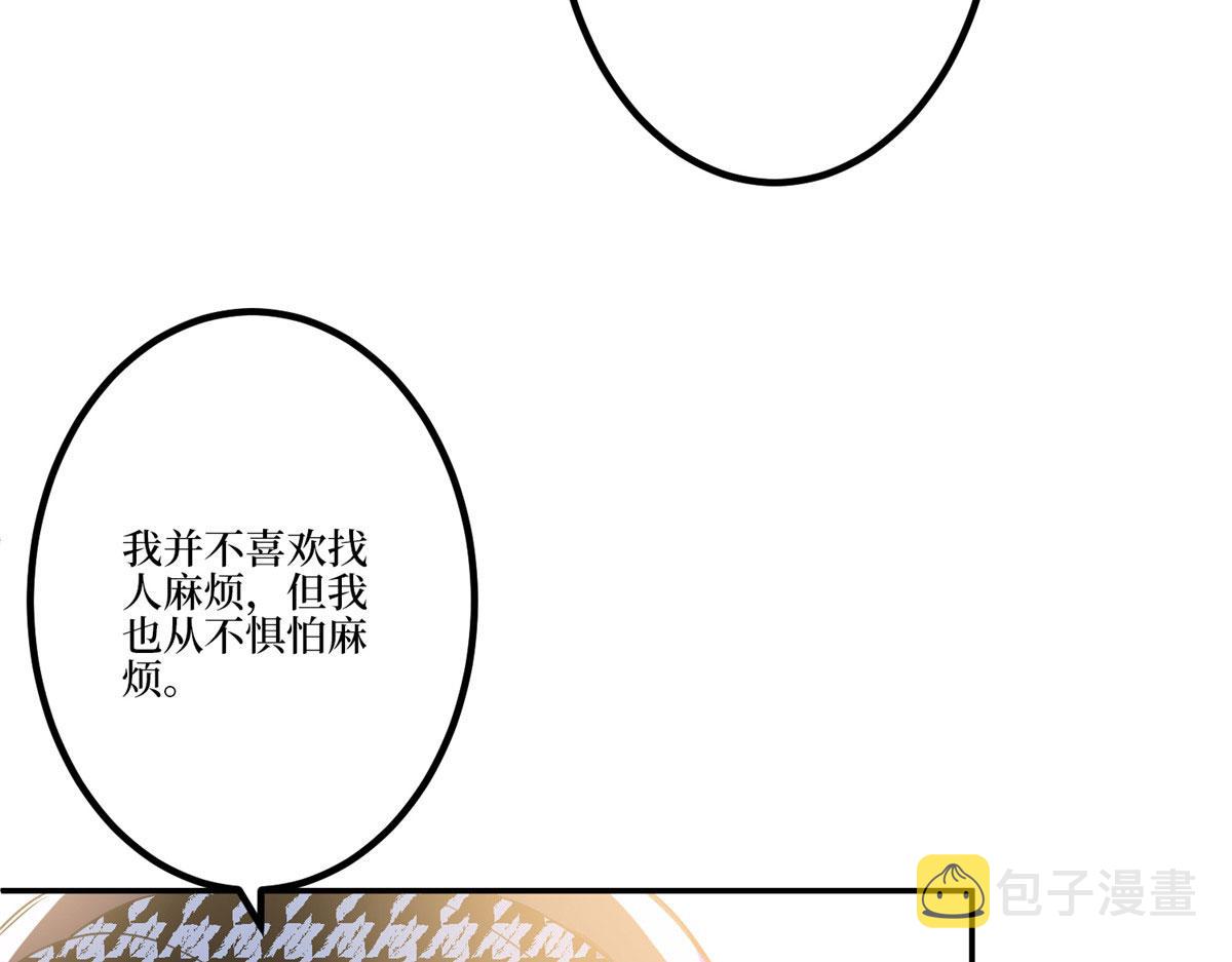 第282话 惩罚52