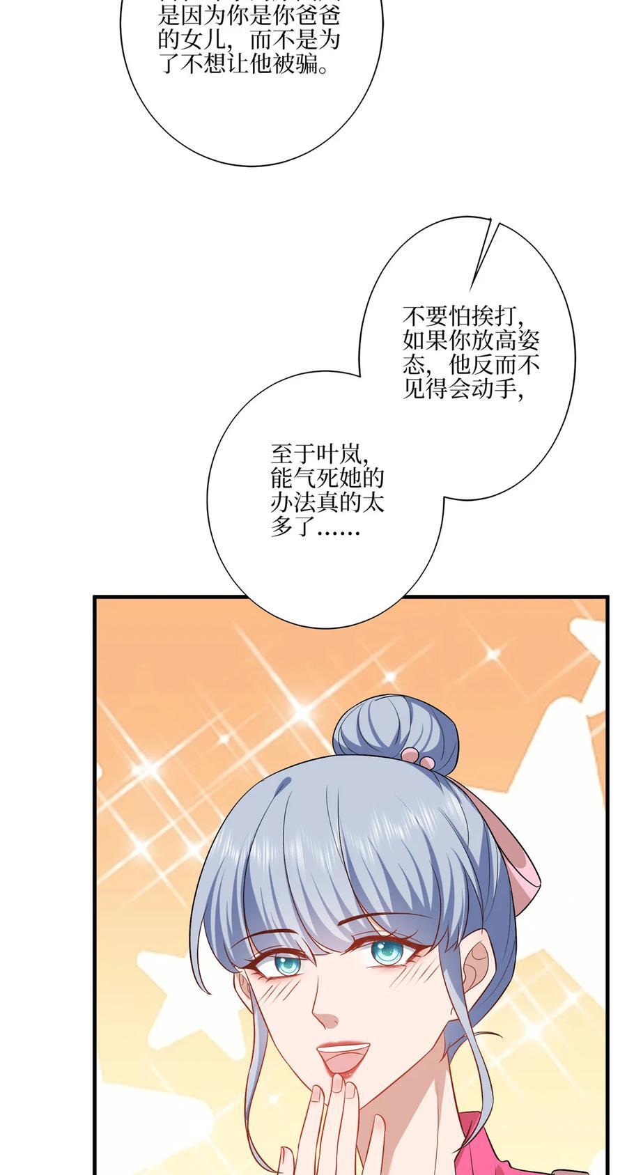 328 改变形象13