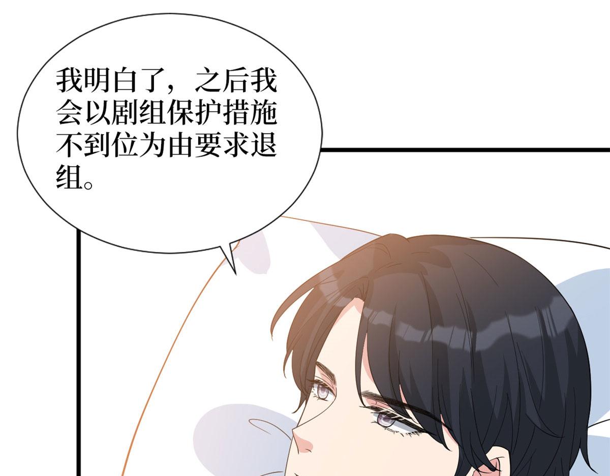 第242话 唐宁惨遭换角？52