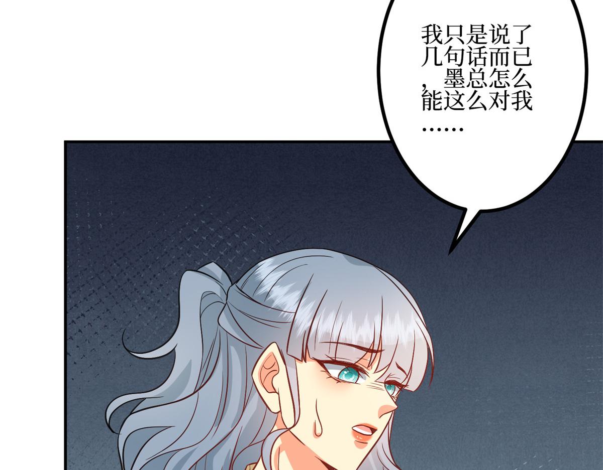 第286话 公开13
