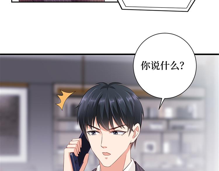 第十四话 换代言人62