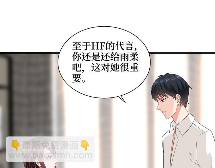 第十七话 这个婚，我不结了24