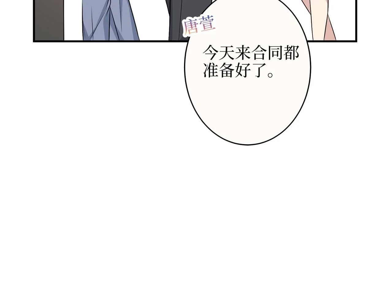第299话 达成合作130