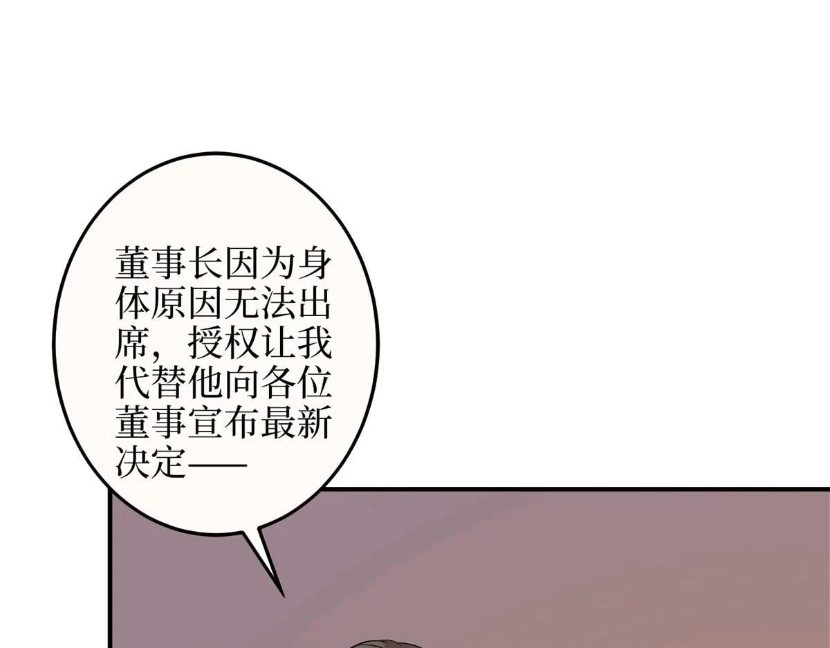 第299话 达成合作112
