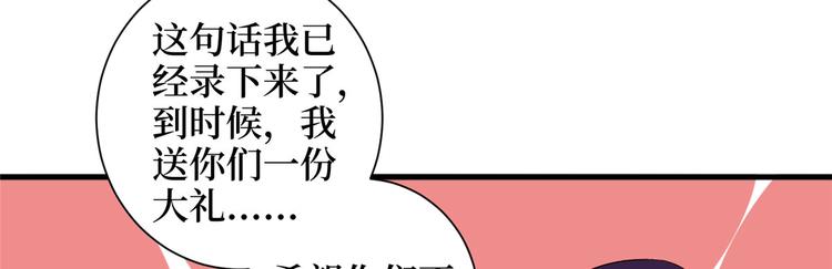 第二十话 唐宁的反击45