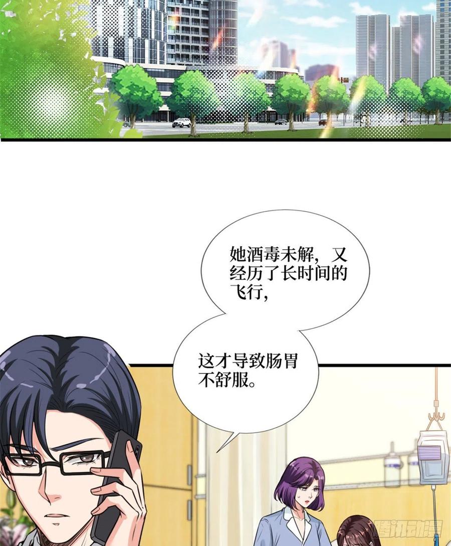 第147话 唐宁做替补？2