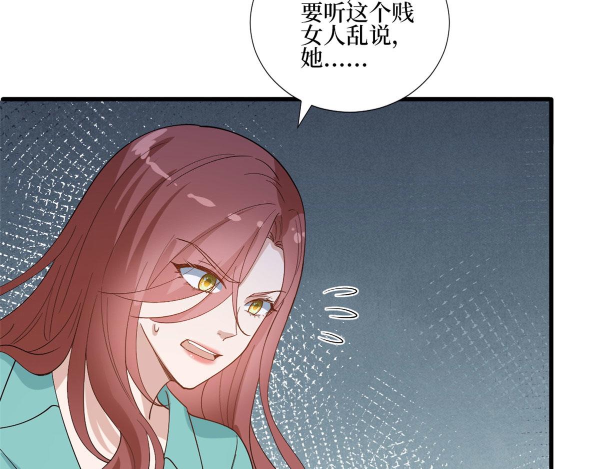 第248话 净身出户64