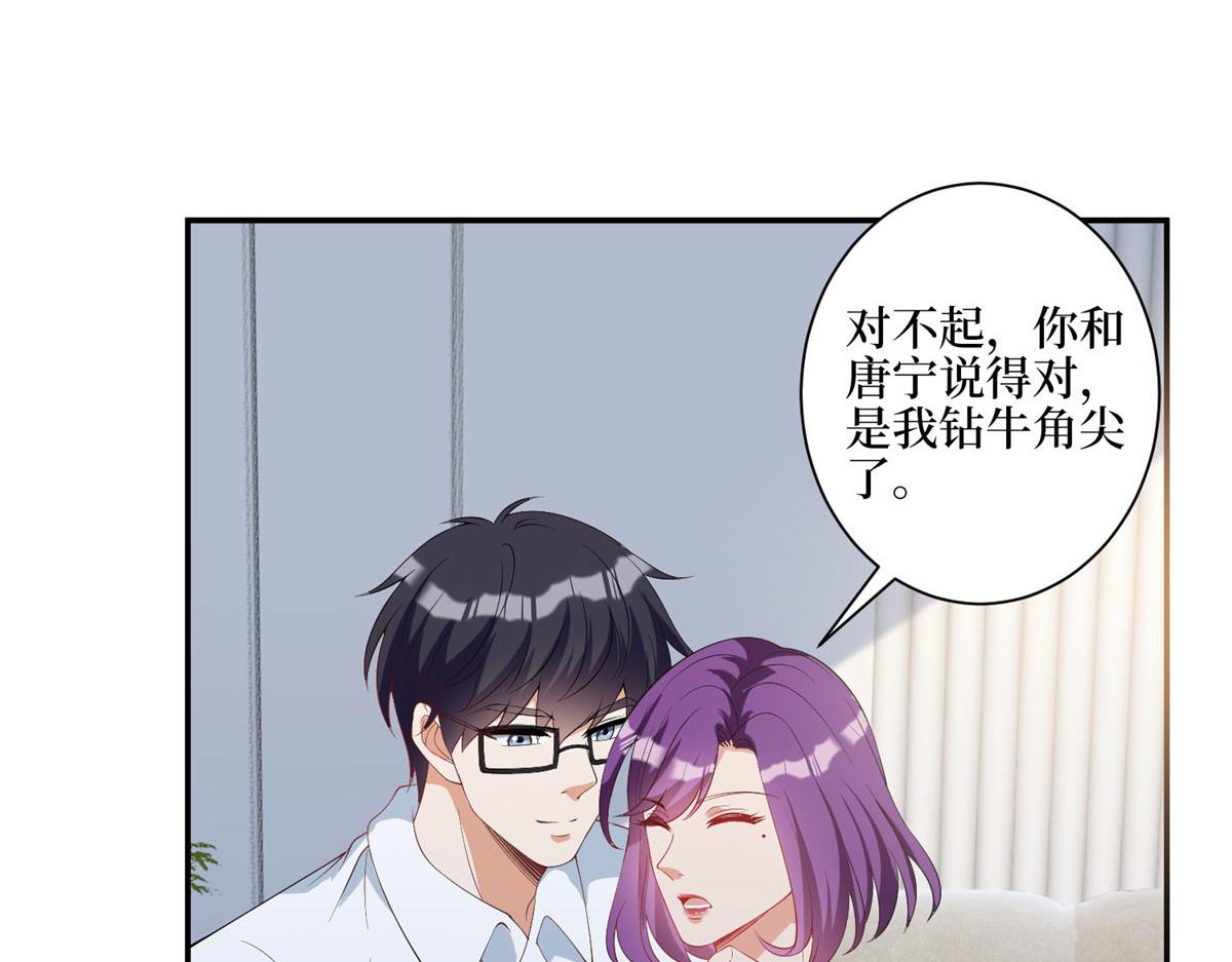 第275话 喜从天降62