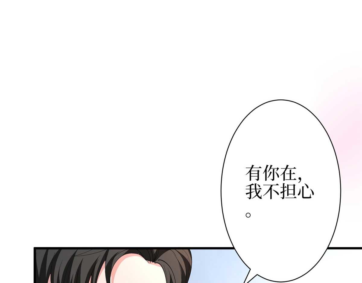 第296话 阳谋133