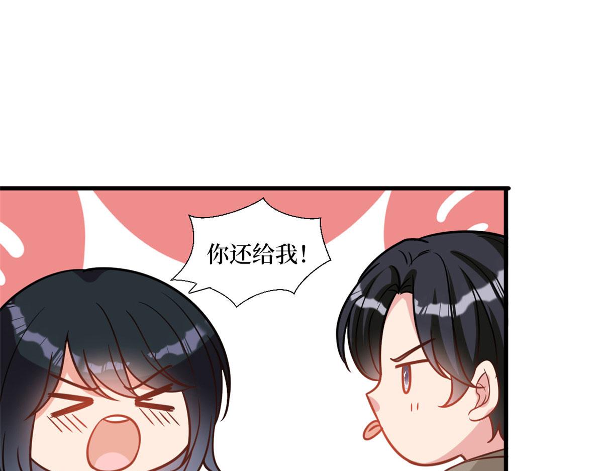 第251话 后台风波19