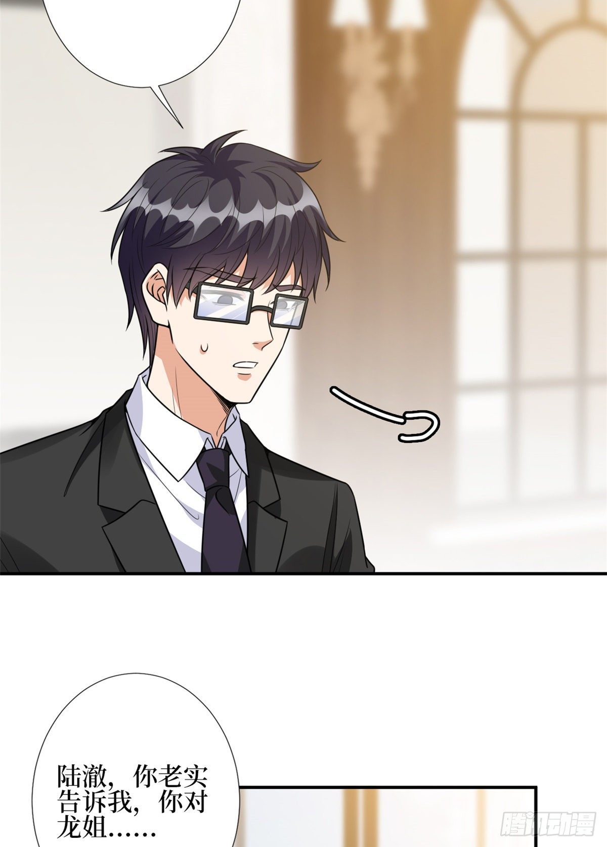 第119话 你们同居吧36
