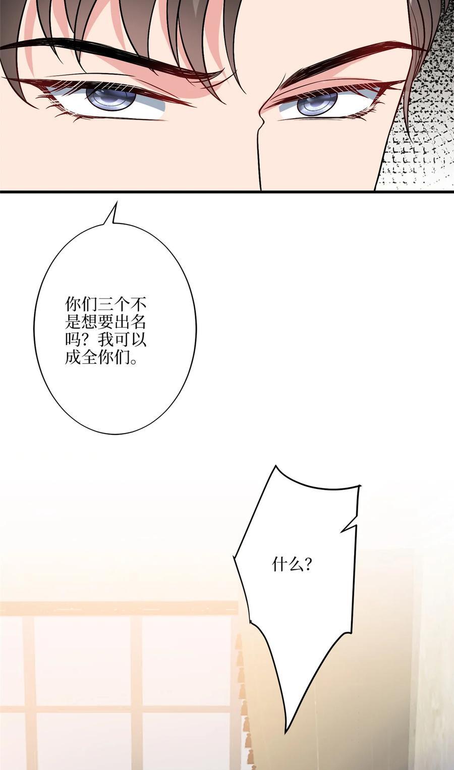 334 我们很相爱19