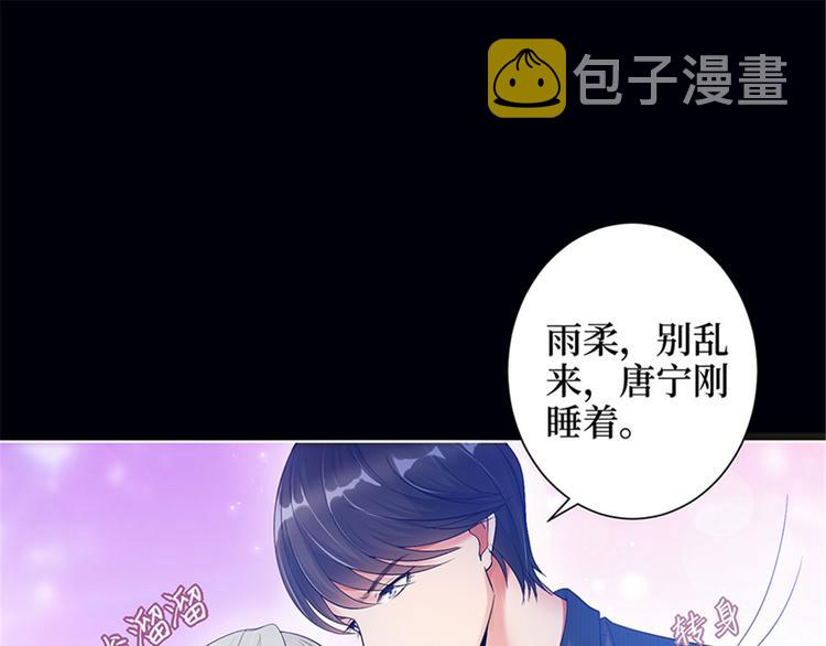 第一话 我向路人求婚了36
