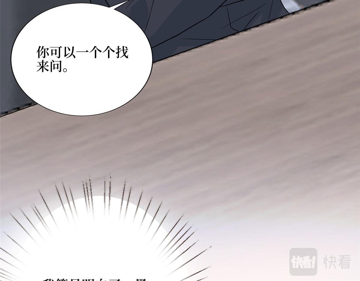 第281话 兴师问罪79