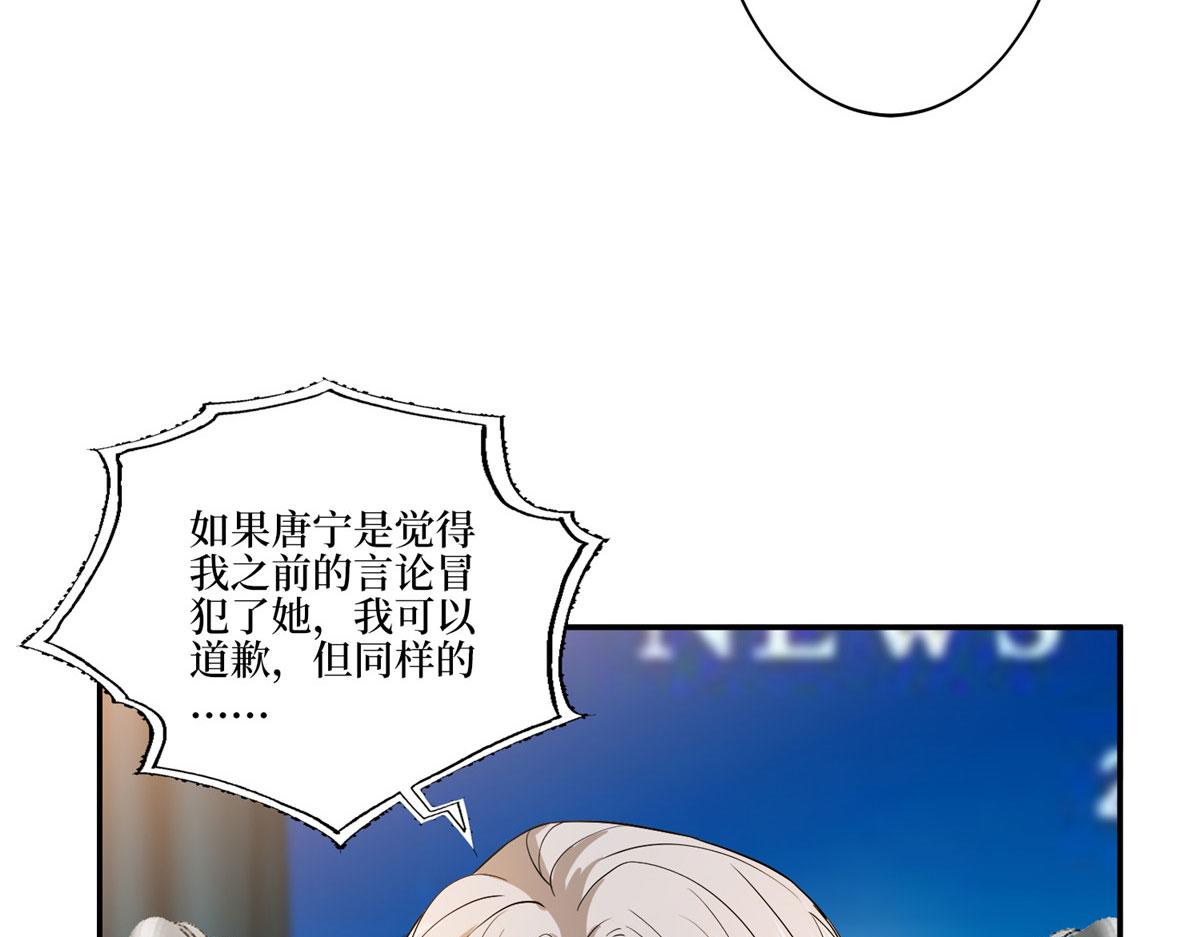 第271话 手撕白秋生10