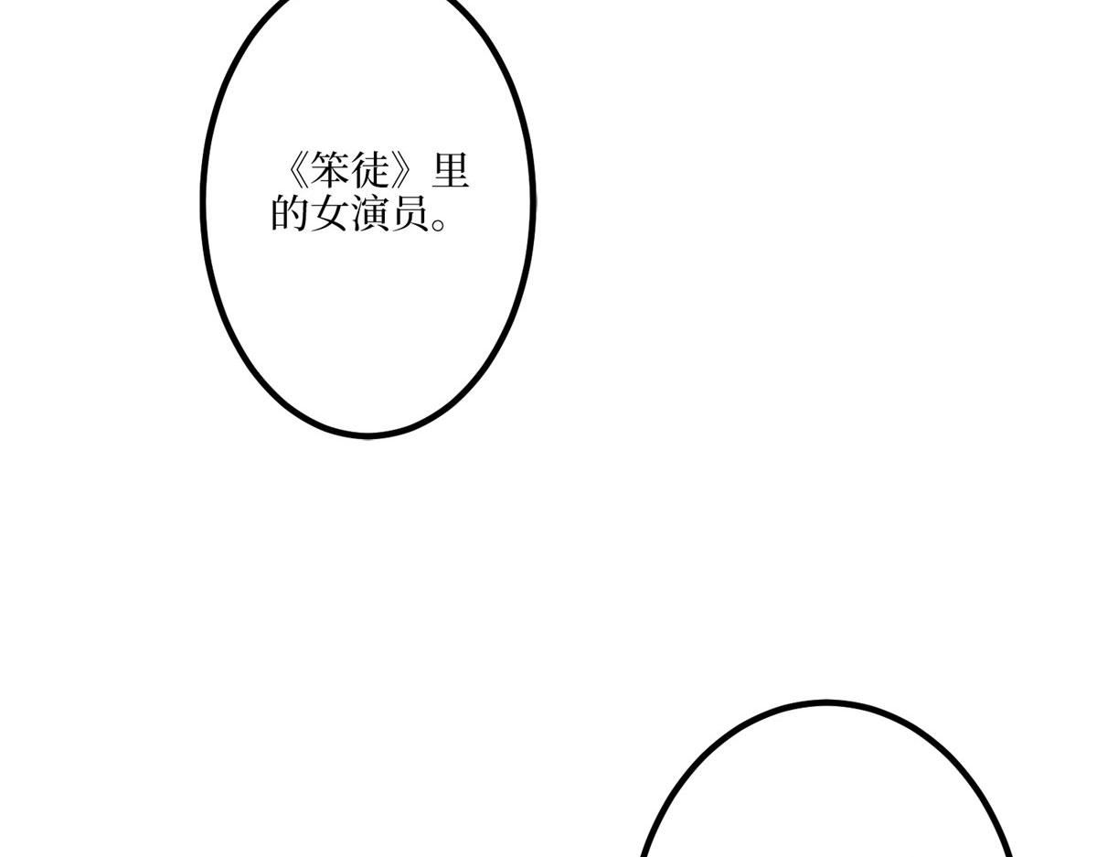 第290话 宣布息影16