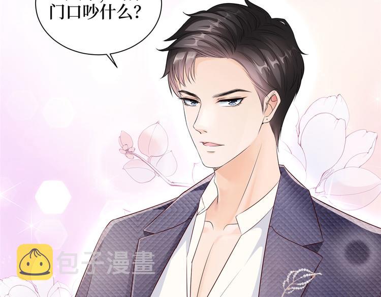 第二十二话 房间里的男人74