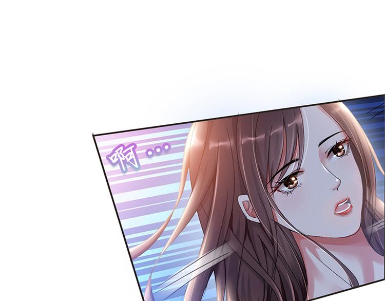第四话 羞羞的新婚夜4