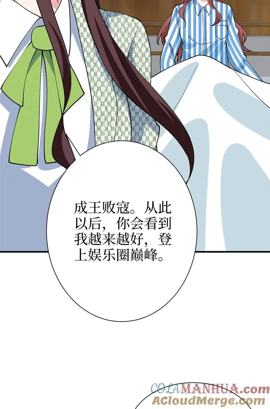 347 清算唐萱39