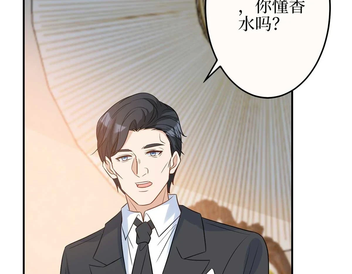 第299话 达成合作29