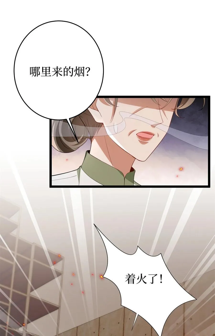 386 自作自受的桦文凤40
