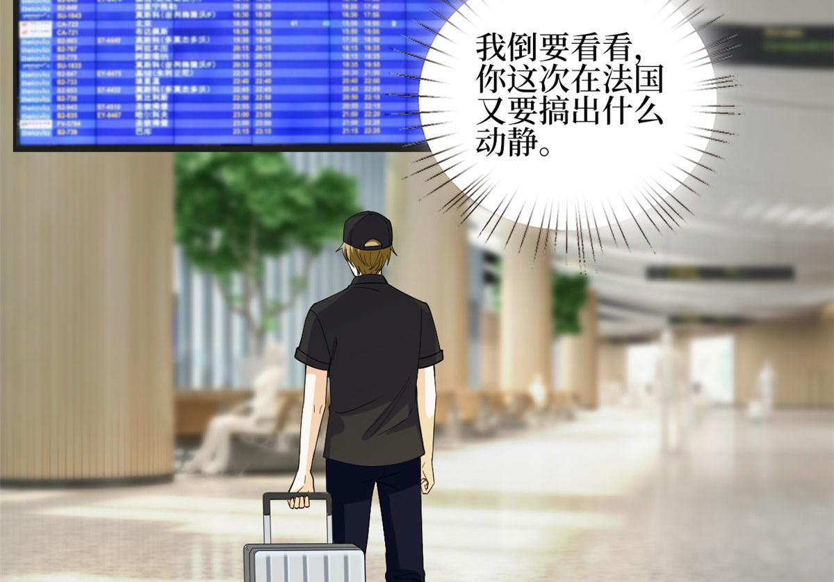 第177话 超模喜当妈？88