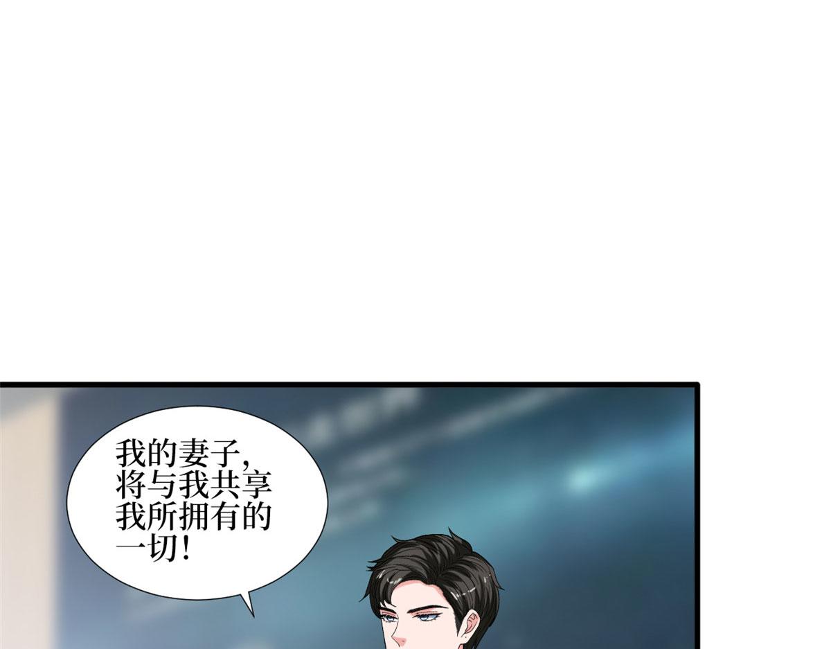 第234话 后悔13