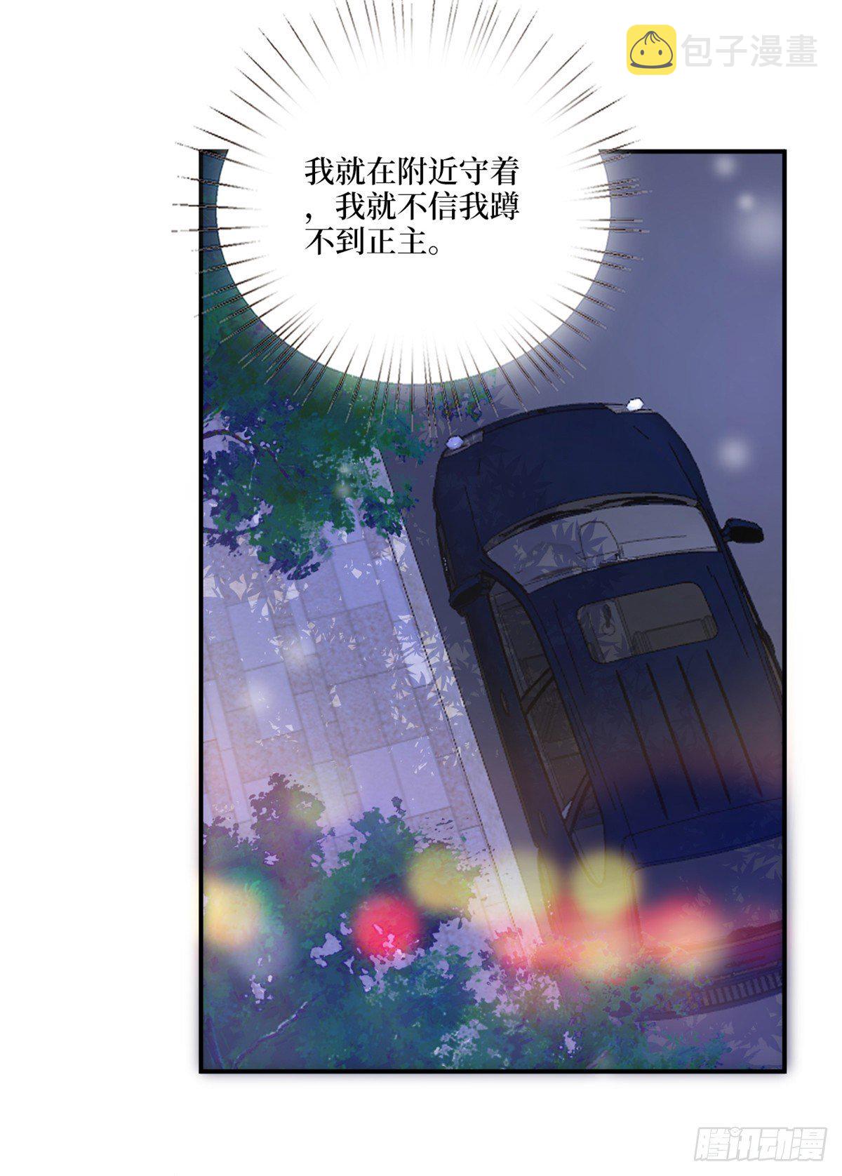 第126话 先下手为强16