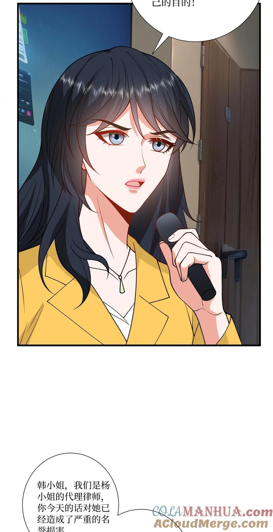 336 是她自导自演6
