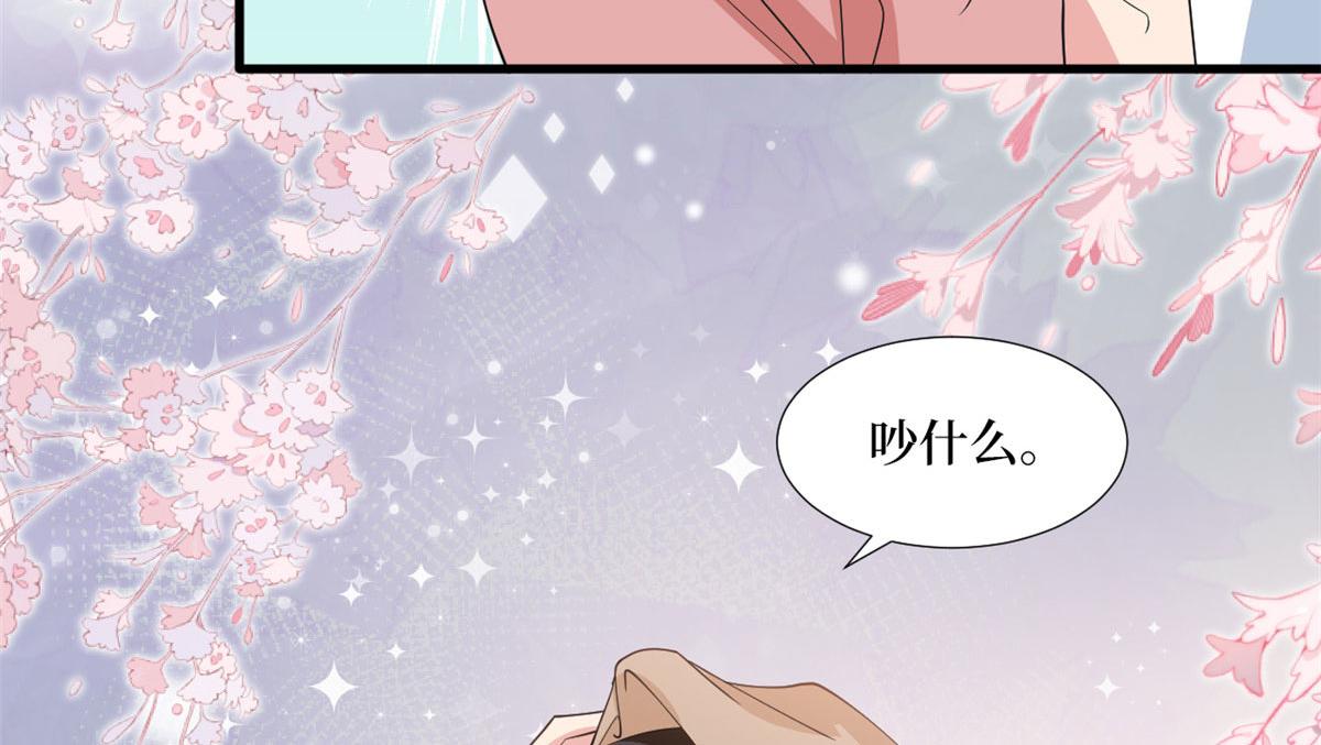 第239话 高情商行为81
