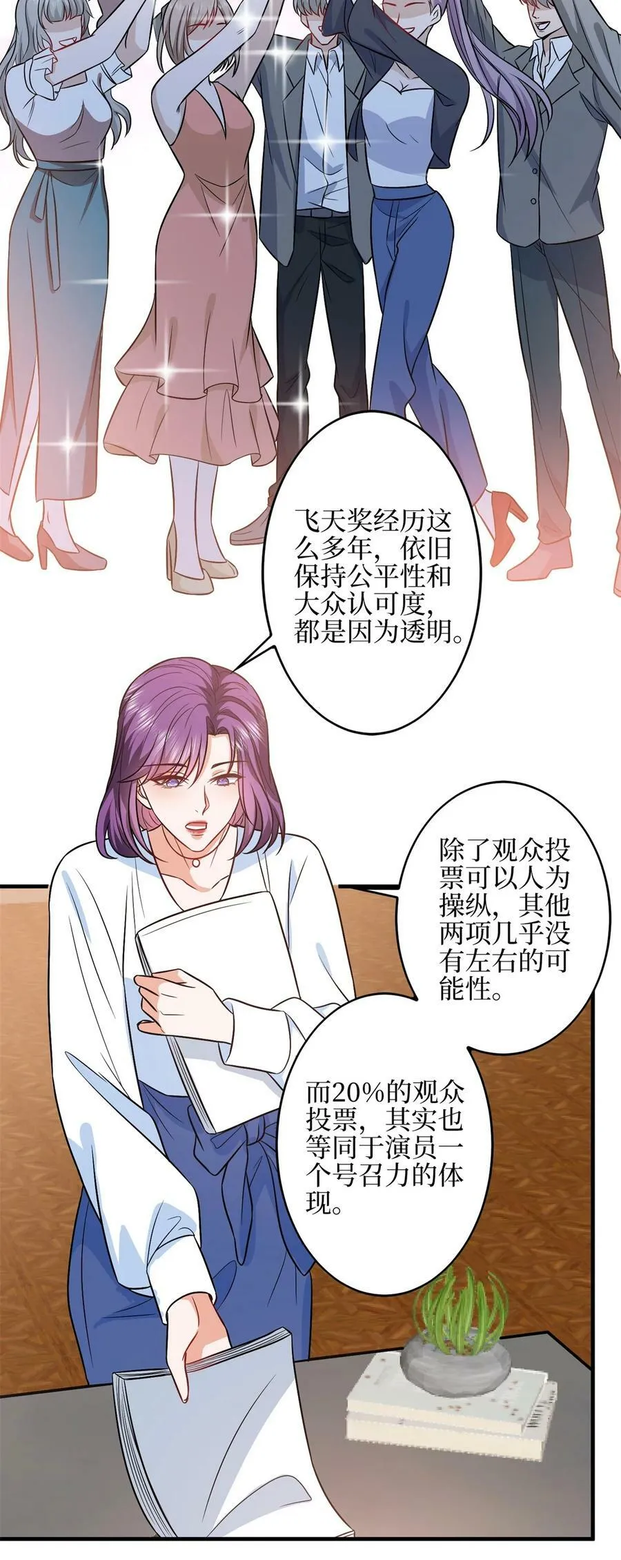 315 为靖宣出气5
