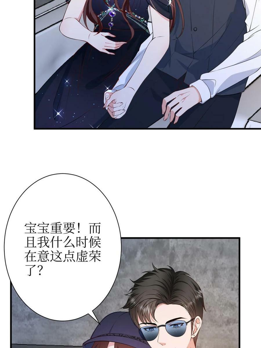 第306话 我要分家52