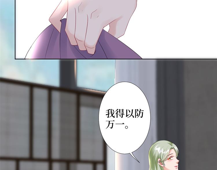 第四十二话 你看这帽子又大又绿76