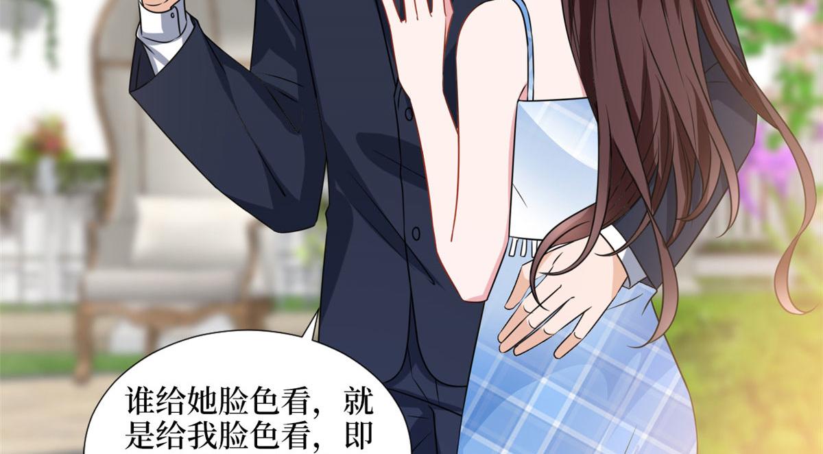 第216话 一个模特而已55