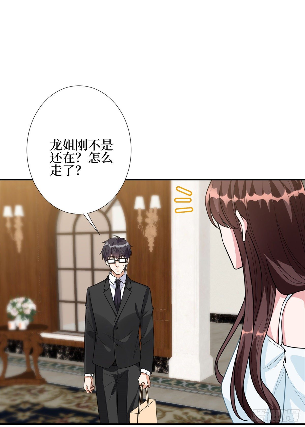 第119话 你们同居吧33