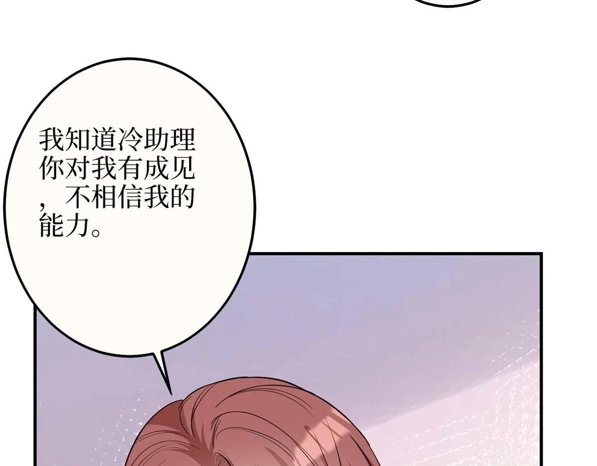第299话 达成合作122
