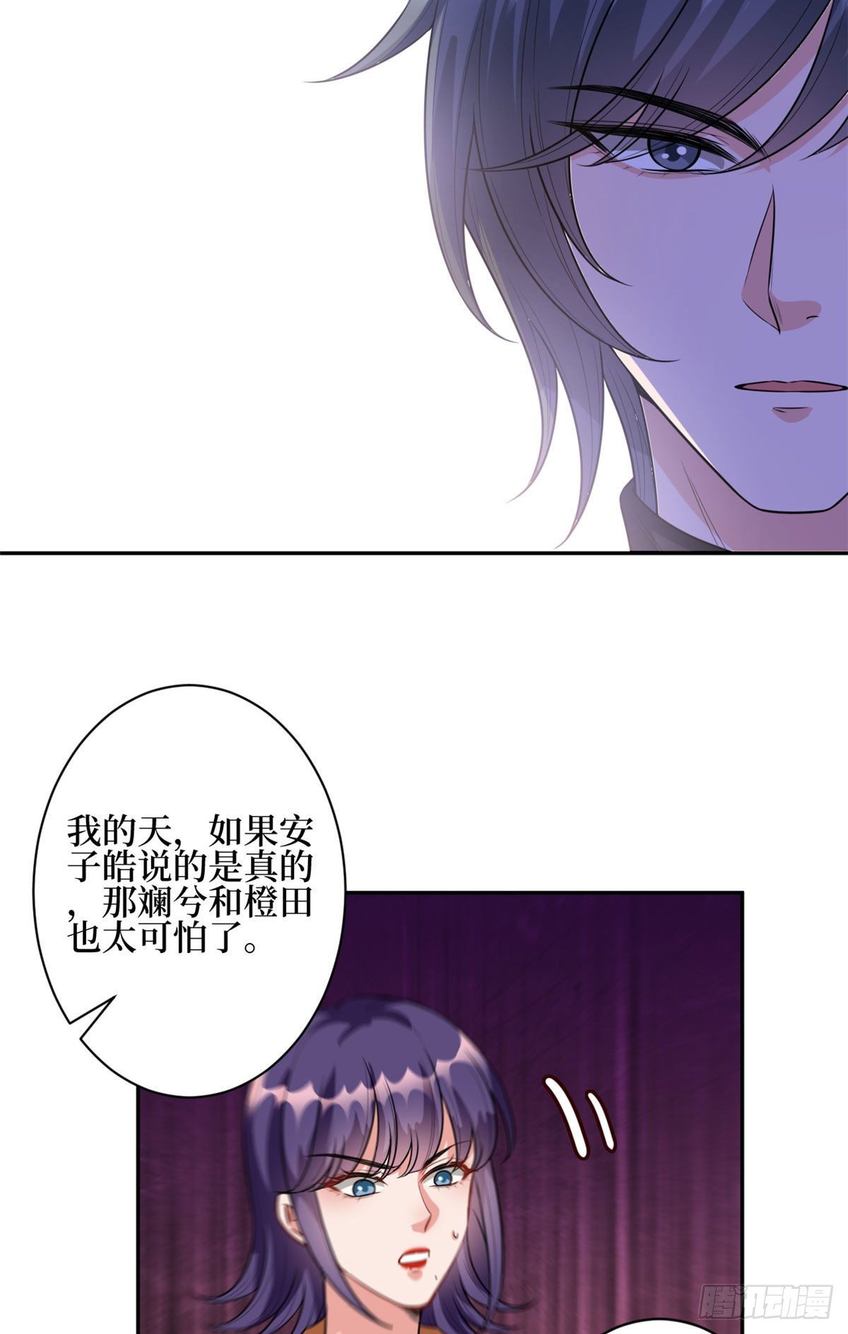 第130话 离开橙田8